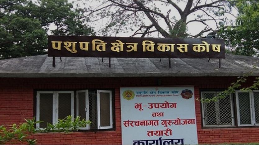 गौशाला धर्मशालामा मापदण्डविपरीत निर्माण भएका संरचना हटाउन निर्देशन